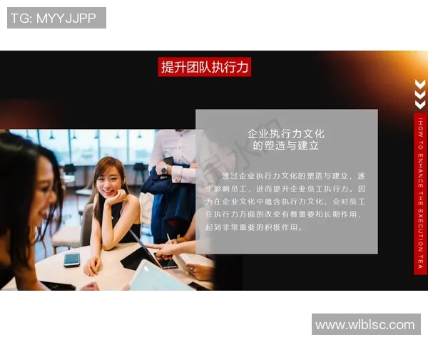 西安足球队默契配合展现团队精神与战术执行力的精彩点评