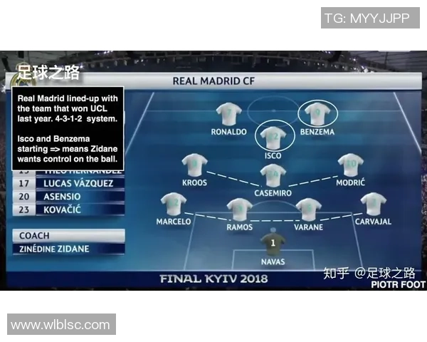 赛后复盘：上海足球队与武汉足球队的精彩配合分析与战术探讨