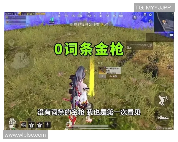 和平精英评论：LNG的阵地战得失